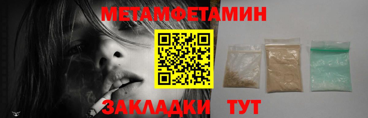 Амфетамин Premium Мыски