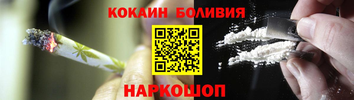 COCAIN 98% Мыски