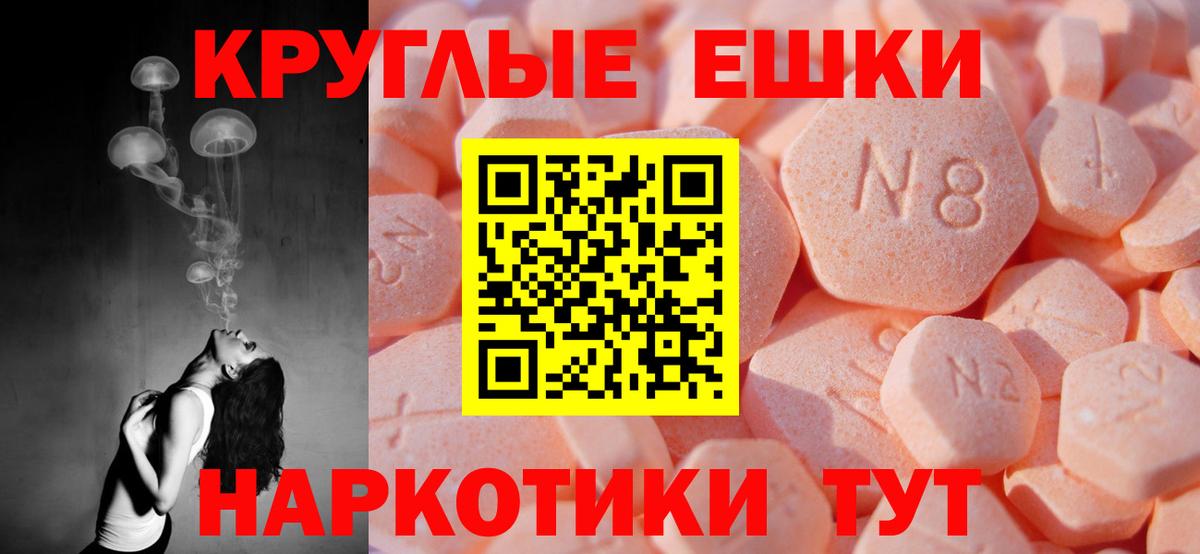 Меф   Экстази  Вейп ТГК  Вход с VPN  ГАШ  Мыски  МЕТАДОН 