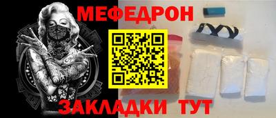 а пвп мука Гусь-Хрустальный