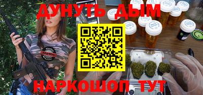 марихуана Тверь