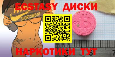 а пвп мука Гусь-Хрустальный