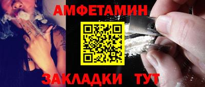 ALPHA-PVP Татарск