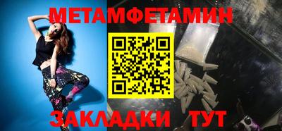 а пвп мука Гусь-Хрустальный
