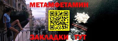 а пвп мука Гусь-Хрустальный