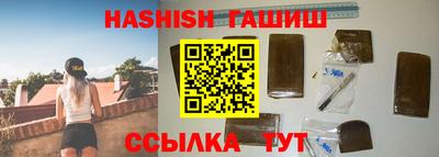 гидропоника Гусиноозёрск