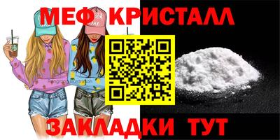 амф Донецк