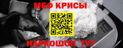 а пвп мука Гусь-Хрустальный
