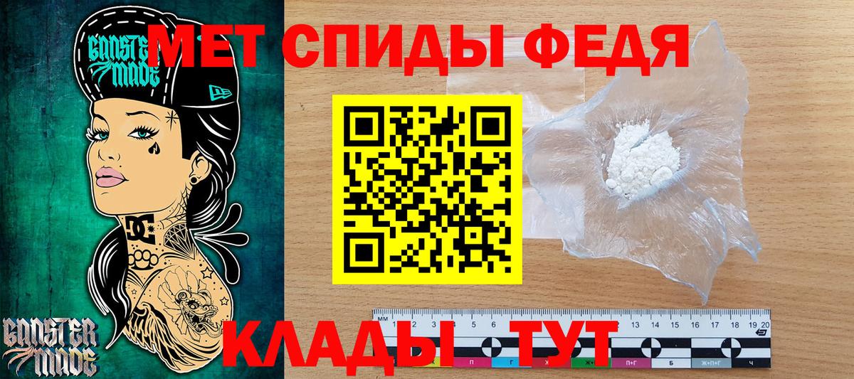 МЕТАМФЕТАМИН витя Мыски