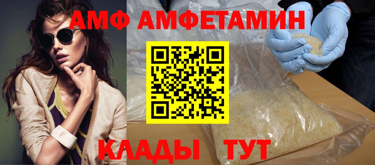 Метамфетамин Methamphetamine  Вход с VPN  Мыски 