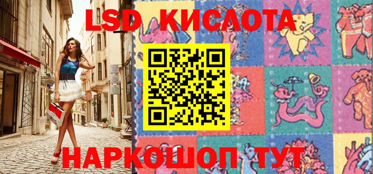Наркотические марки 1,5мг  Марки 25I-NBOMe  Мыски  Вход с VPN 