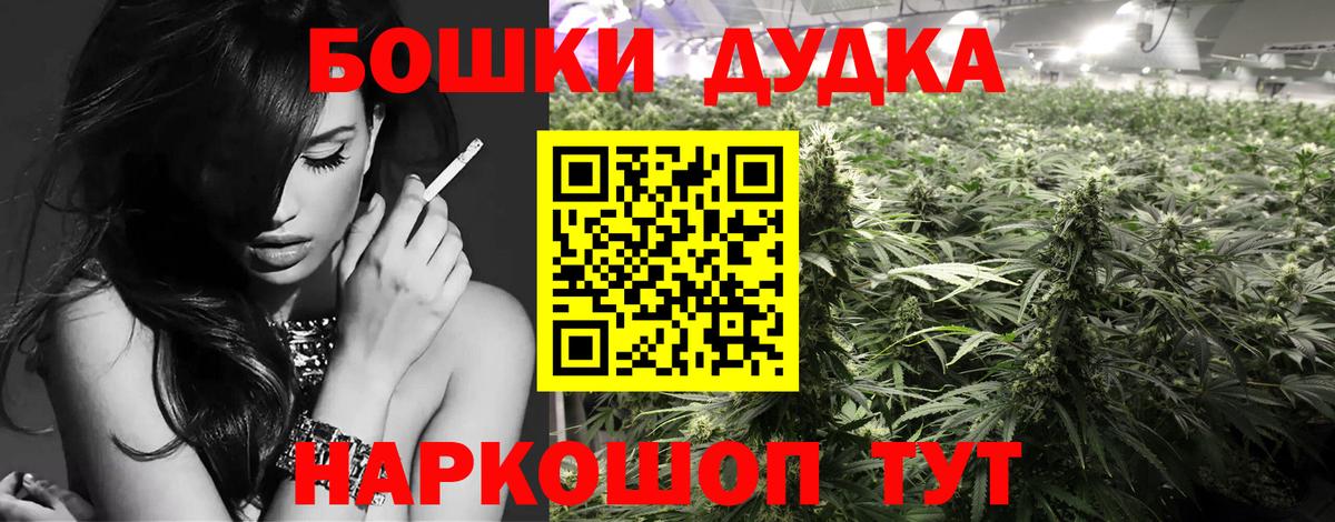Каннабис семена Мыски
