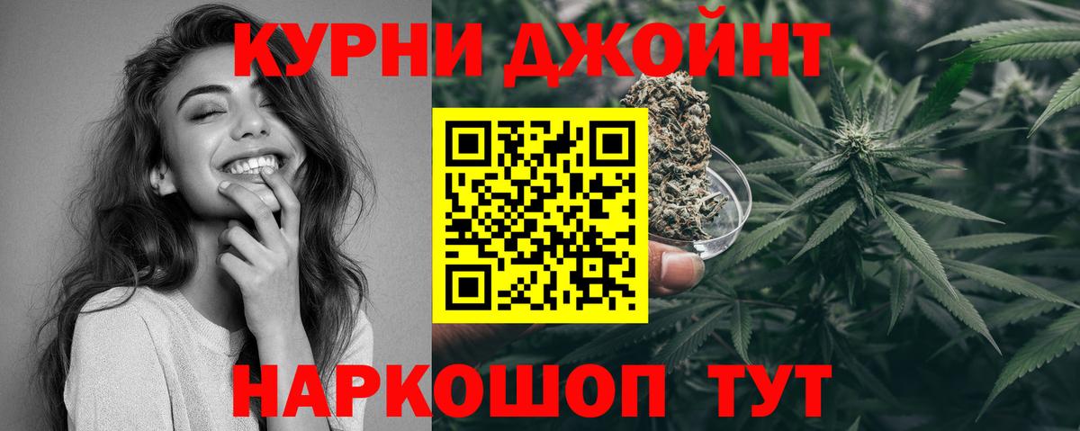 Мыски  МАРИХУАНА тримм  Канабис OG Kush  Бошки марихуана LSD WEED  Каннабис индика  Вход с VPN 